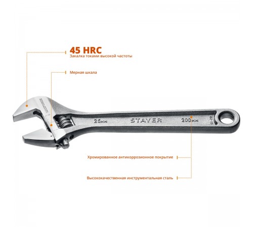 2725-20_z01 Ключ разводной STAYER MAX-Force 200/25мм