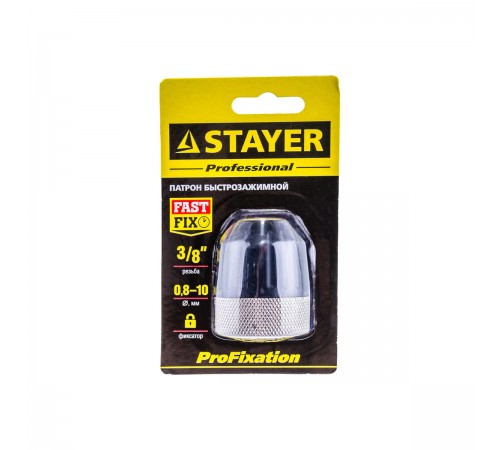 29050-10-3/8 Патрон быстрозажимной STAYER PROFESSIONAL 10мм,комб.корпус,резьба 3/8