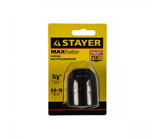 29052-10-3/8 Патрон быстрозажимной STAYER для дрели, 10мм, 3/8