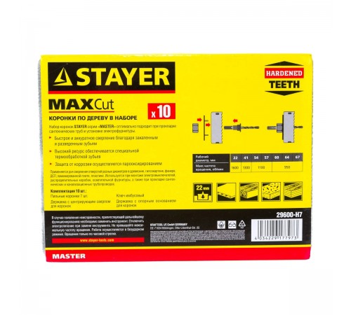 29600-H7 Набор STAYER Maxcut: Кольцевые коронки по дереву 22-67мм, 7 пр.