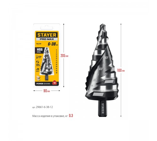 STAYER Pro-Max 6-38 мм, 12 ступеней, винтовая спираль, сверло ступенчатое (29661-6-38-12)