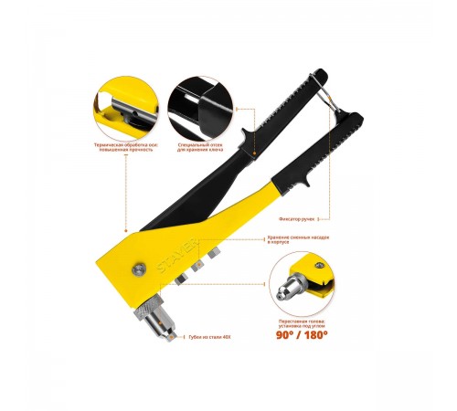 3107_z01 Заклепочник STAYER MS-180 переставной