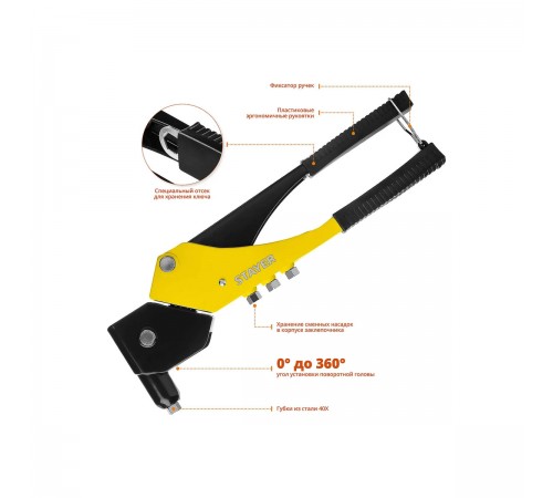 3110_z01 Заклепочник STAYER MS-360 поворотный