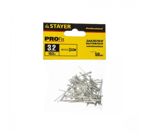 3120-32-10 Заклепки алюминиевые STAYER Professional Pro-FIX, 3,2х10мм, 50 шт
