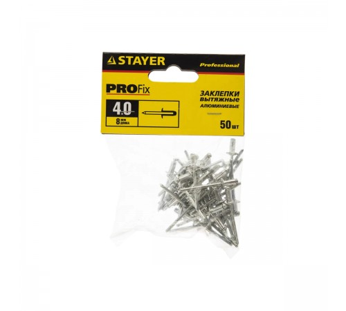 3120-40-08 Заклепки алюминиевые STAYER Professional Pro-FIX, 4,0х8мм, 50 шт