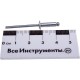 3120-40-12 Заклепки алюминиевые STAYER Professional Pro-FIX, 4,0х12мм, 50 шт