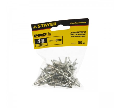 3120-48-10 Заклепки алюминиевые STAYER Professional Pro-FIX, 4,8х10мм, 50 шт