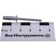 3120-48-12 Заклепки алюминиевые STAYER Professional Pro-FIX, 4,8х12мм, 50 шт