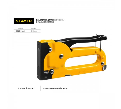 3145_z01 Степлер стальной STAYER B-53 тип 53