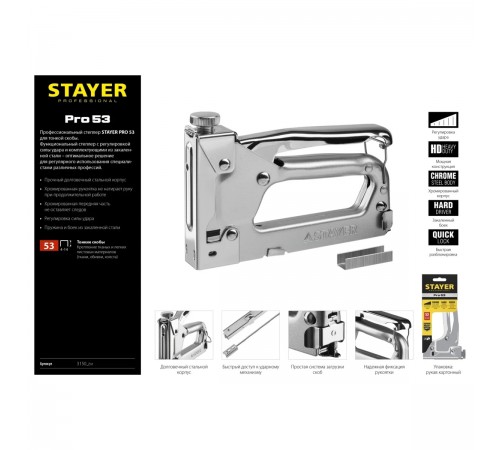Степлер стальной STAYER PRO-53 тип 53 (A/10/JT21) 23GA (4-14мм), усиленный степлер для скоб,3150_z01