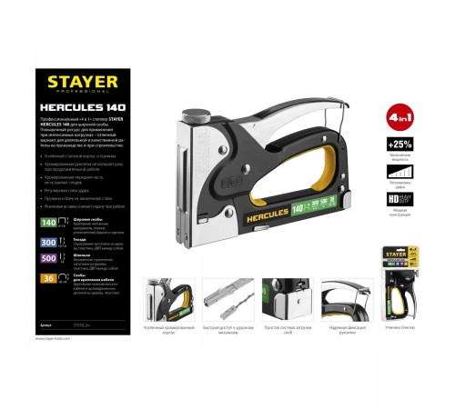 31510_z01 Степлер стальной STAYER HERCULES-140 тип 140, 36, 300, 500