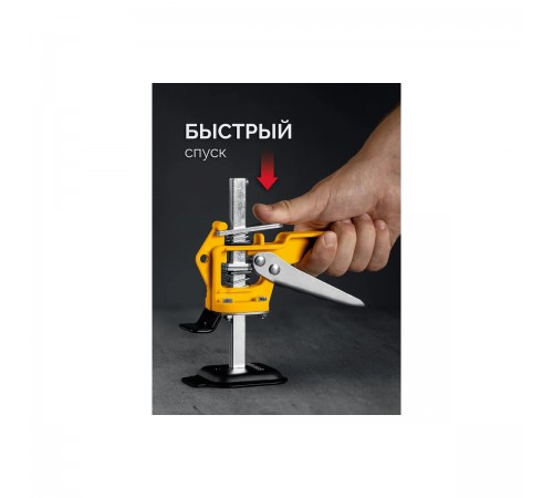 STAYER 50 кг, 85 мм подъем, подъемник универсальный (3319)
