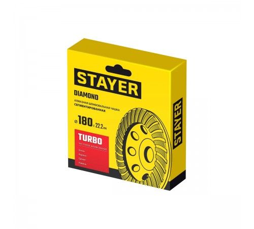 STAYER  Турбо d 180 мм, Сегментированная алмазная шлифовальная чашка (33380-180_z02)