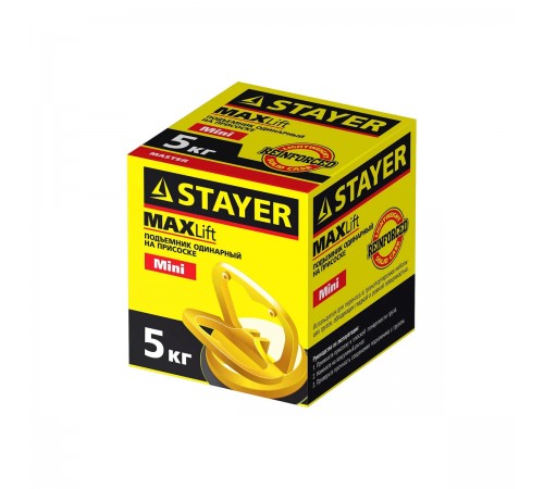 33718-0 Стеклодомкрат STAYER MASTER MAXLift пластмассовый, одинарный, 5 кг