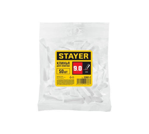 STAYER  9 мм, 50 шт, большие клинья для плитки (3382-2)