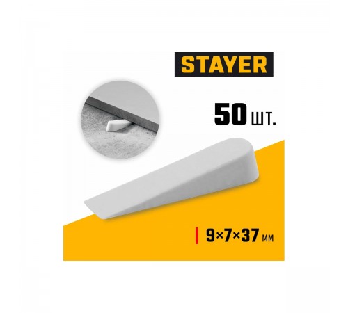 STAYER  9 мм, 50 шт, большие клинья для плитки (3382-2)