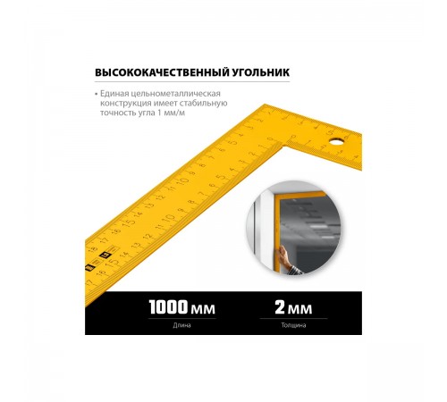 3438-100 Угольник STAYER METER 1000х370мм цельнометаллический