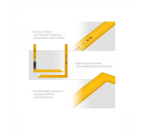 3438-100 Угольник STAYER METER 1000х370мм цельнометаллический