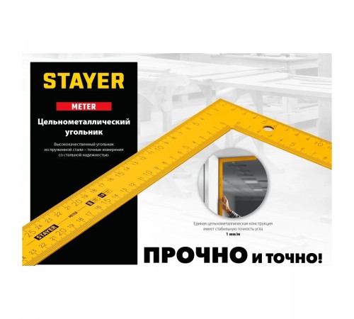 3438-100 Угольник STAYER METER 1000х370мм цельнометаллический