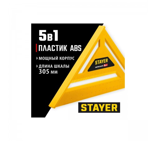 34522-30 Угольник STAYER 305мм, 5-в-1, универсальный, кровельный, пластиковый
