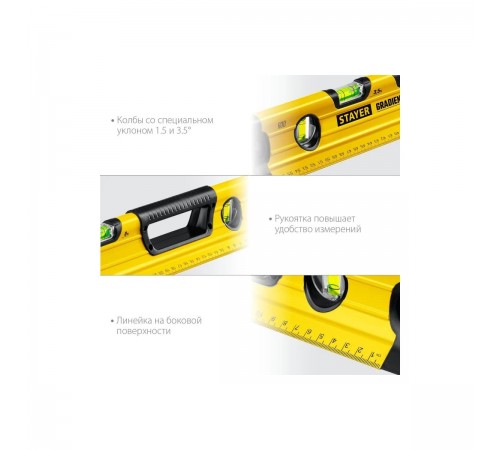 34730-060_z02 Уровень STAYER GRADIENT 5 in 1 градиентный для водных работ 600 мм