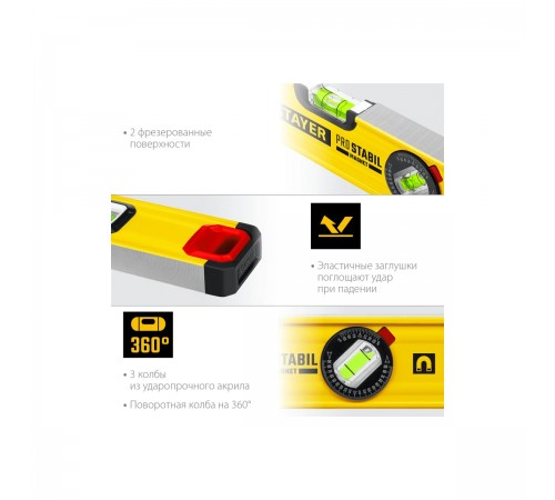 3480-040 Уровень STAYER ProStabil Magnet 400 мм магнитный с 2-мя фрезерованными поверхностями