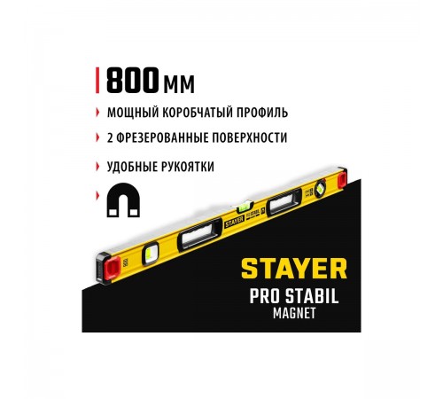 3480-080 Уровень STAYER ProStabil Magnet 800 мм магнитный с 2-мя фрезерованными поверхностями