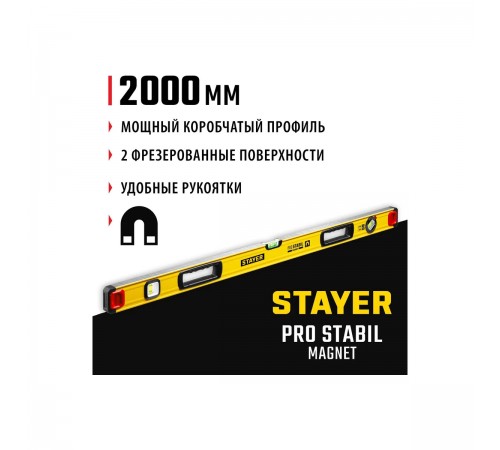 STAYER 2000 мм, 3 глазка, точность 0.5 мм/м, уровень магнитный PRO STABIL MAGNET 3480-200