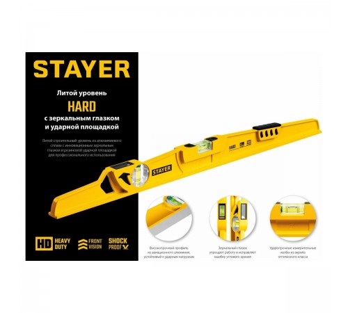 Уровень STAYER HARD Professional литой, с зеркальным глазком 600мм 3483-060