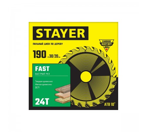 Пильный диск по дереву STAYER Fast 190х30/20 мм 3680-190-30-24_z01