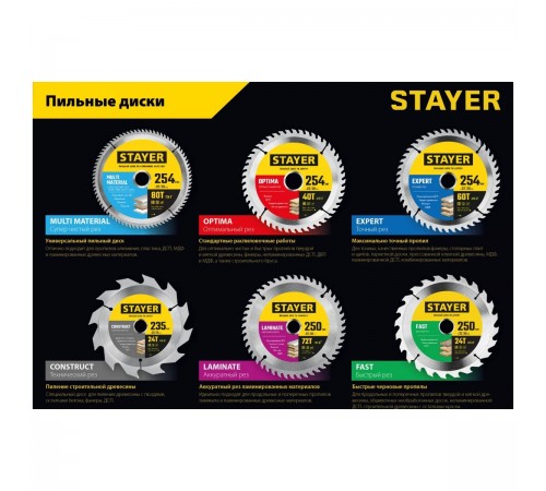 Пильный диск по дереву STAYER Fast 190х30/20 мм 3680-190-30-24_z01