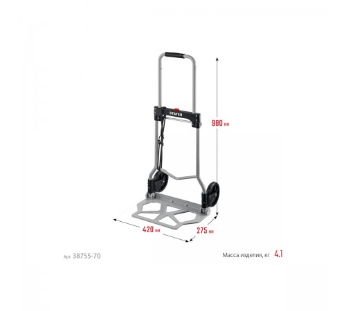 38755-70_z01 Тележка STAYER PROTruck, 39*28см, колеса д.13см, вес 3,0кг