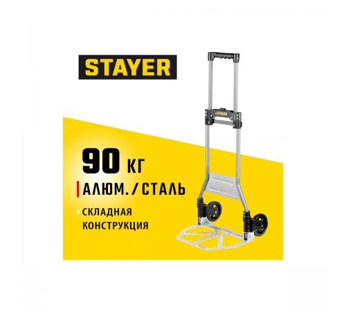 38755-90 Тележка STAYER PROTruck, 39*28см, колеса д.13см, вес 4,0кг, до 90кг