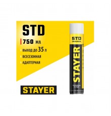 41133 Пена монтажная STAYER STD, адаптерная всесезонная,750мл