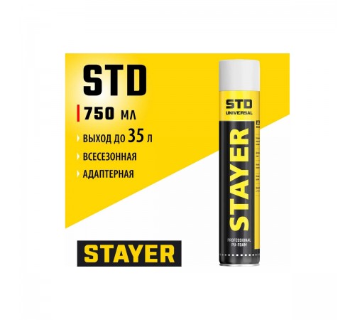 41133 Пена монтажная STAYER STD, адаптерная всесезонная,750мл