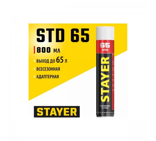 Пена монтажная STAYER STD 65, 750мл, адаптерная, выход до 65л. 41134