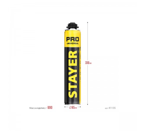 41135 Пена монтажная STAYER PRO, пистолетная всесезонная, 750 мл