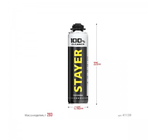 STAYER  100% Cleaner, 500 мл, очиститель монтажной пены, Professional (41139)