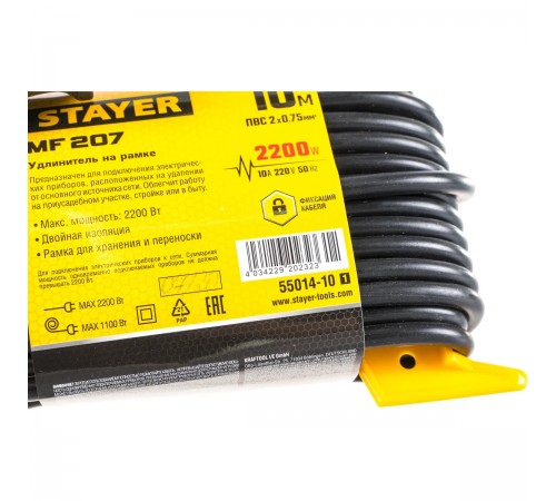 55014-10_z01 Удлинитель на рамке STAYER MF 207, 2200Вт, ПВС 2х0,75 мм2, 1 гнездо, 10м