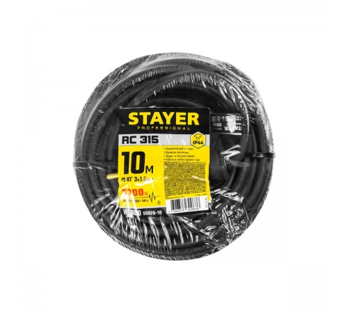 55026-10 Силовой удлинитель-шнур STAYER КГ 3х1,5, 10м, 3700Вт IP44 RC 315