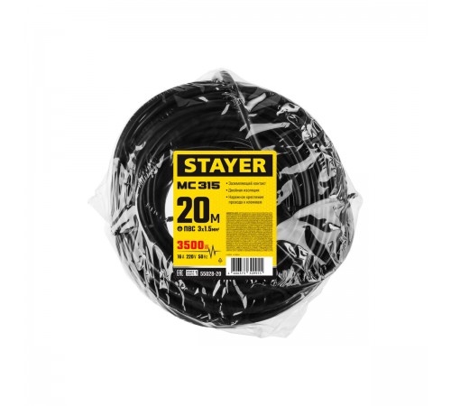 55028-20 Силовой удлинитель-шнур STAYER ПВС 3х1,5, 20м, 3500Вт IP44 MC 315