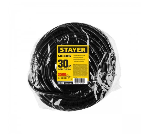55028-30 Силовой удлинитель-шнур STAYER ПВС 3х1,5, 30м, 3500Вт IP44 MC 315