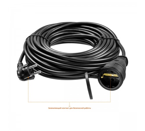 55028-30 Силовой удлинитель-шнур STAYER ПВС 3х1,5, 30м, 3500Вт IP44 MC 315