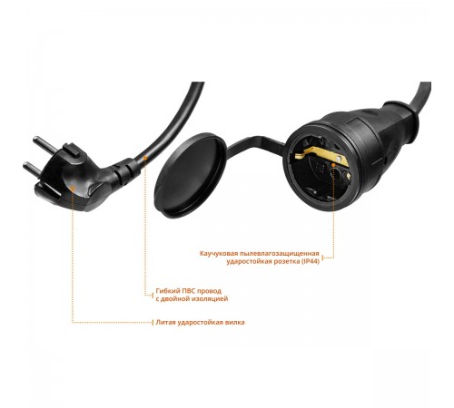 55028-30 Силовой удлинитель-шнур STAYER ПВС 3х1,5, 30м, 3500Вт IP44 MC 315