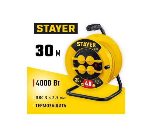 STAYER  М-325 ПВС 3х2.5 30м 4000Вт IP44, Силовой удлинитель на катушке (55064-30)