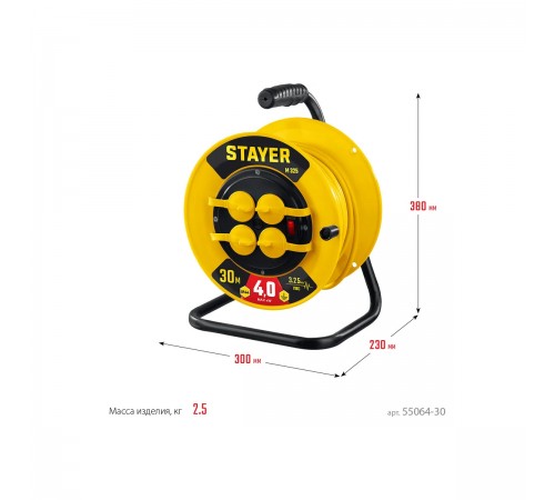 STAYER  М-325 ПВС 3х2.5 30м 4000Вт IP44, Силовой удлинитель на катушке (55064-30)