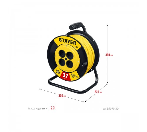 STAYER  S-225 ПВС 2х2.5 30м 3750Вт,  Силовой удлинитель на катушке (55070-30)