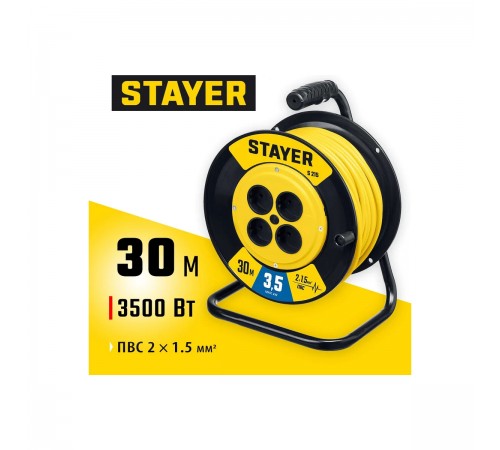 STAYER  S-215 ПВС 2х1.5 30м 3500Вт,  Силовой удлинитель на катушке (55072-30)