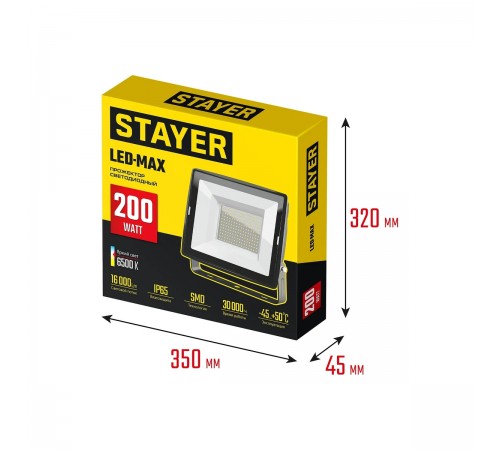 57131-200 Прожектор светодиодный STAYER LED-MAX 200Вт IP65