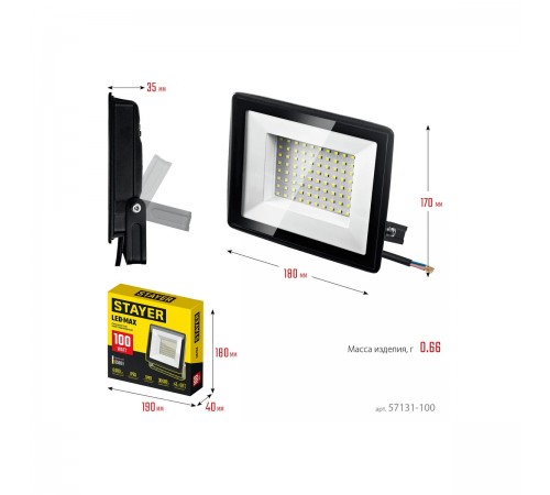 57131-50_z03 Прожектор светодиодный STAYER LED-MAX 50Вт
